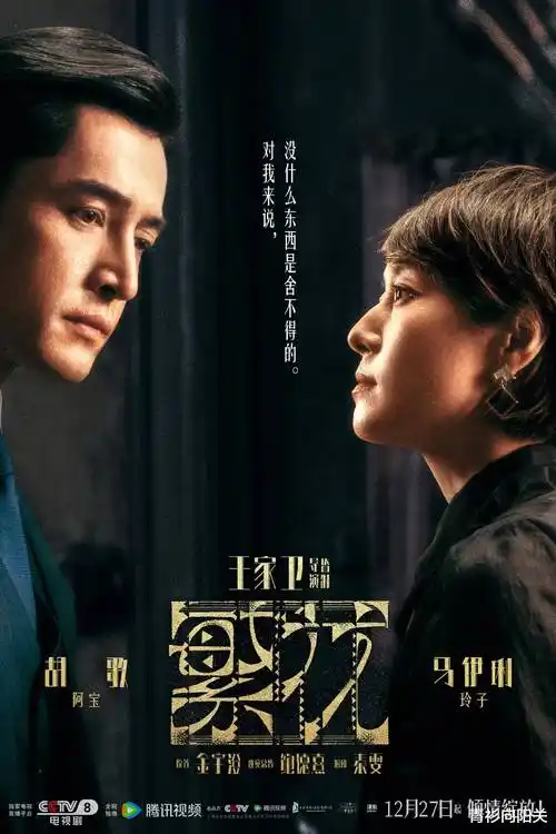 长夜归途热播电视剧全集免费在线观看