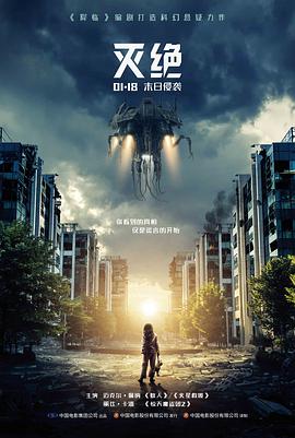 回声档案科幻悬疑高清电影免费在线观看